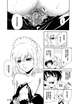 Page 40 of Apron Dress