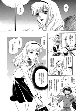 Page 58 of Apron Dress