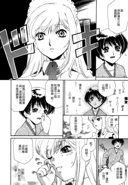 Page 62 of Apron Dress