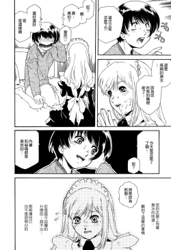 Page 72 of Apron Dress