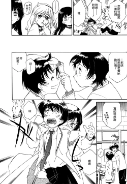 Page 82 of Apron Dress