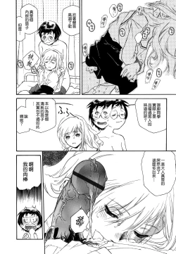 Page 96 of Apron Dress