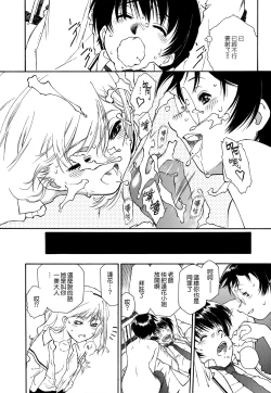 Page 98 of Apron Dress