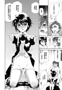 Page 68 of Gosyujinsama o Tsumamigui