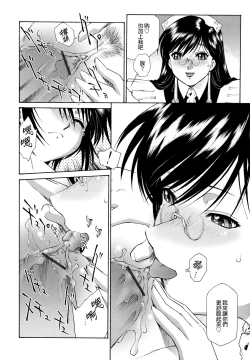 Page 93 of Gosyujinsama o Tsumamigui