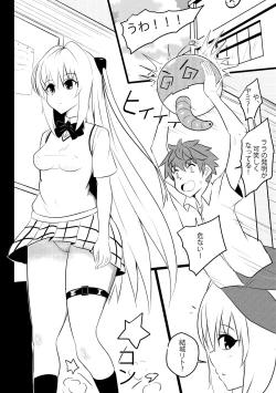 Page 3 of B-Trayal 26 Yami