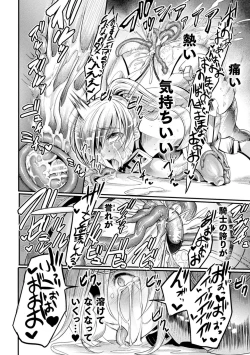 Page 60 of 2D Comic Magazine Noroi no Soubi de Ryoujoku Zecchou! Vol. 1