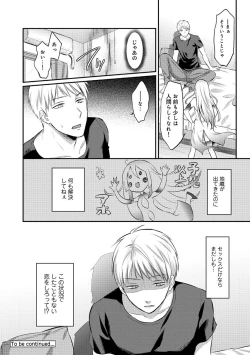 Page 150 of Zesshokukei Danshi, Seiyoku o Shiru Ch. 1-32