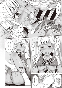 Page 42 of Zesshokukei Danshi, Seiyoku o Shiru Ch. 1-32