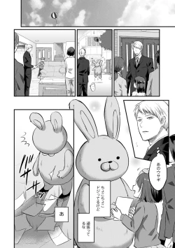 Page 469 of Zesshokukei Danshi, Seiyoku o Shiru Ch. 1-32