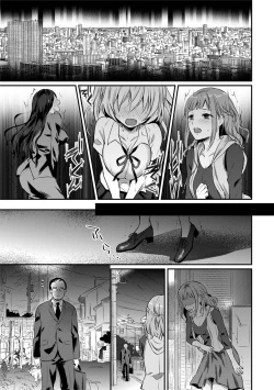 Page 649 of Zesshokukei Danshi, Seiyoku o Shiru Ch. 1-32