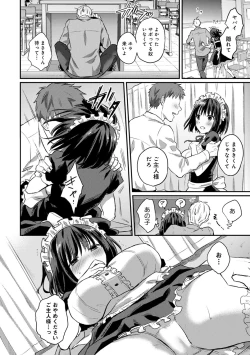 Page 738 of Zesshokukei Danshi, Seiyoku o Shiru Ch. 1-32