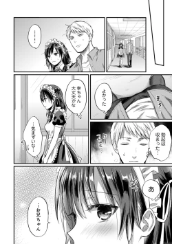 Page 765 of Zesshokukei Danshi, Seiyoku o Shiru Ch. 1-32