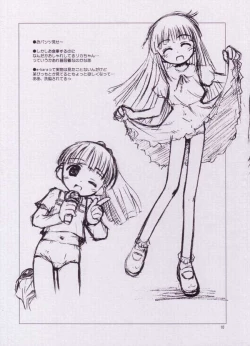 Page 10 of Licca Vignette Enikki - Junbigou