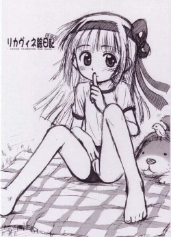 Page 1 of Licca Vignette Enikki - Junbigou