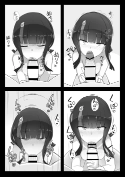 Page 13 of Erice-chan to Hitasura Love Ecchi Suru Hon