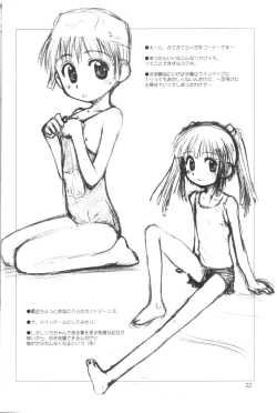 Page 21 of Licca Vignette Enikki