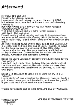 Page 24 of Kuroneko Choco Ice 6