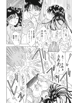 Page 106 of Oshite Onee-san