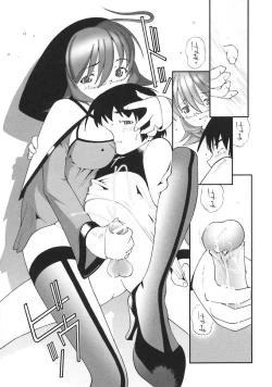 Page 31 of Oshite Onee-san