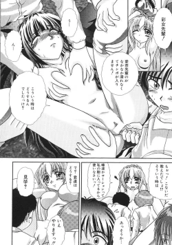 Page 68 of Oshite Onee-san