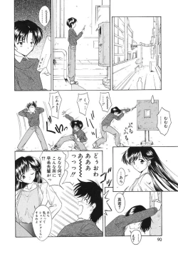 Page 92 of Oshite Onee-san