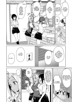 Page 16 of Gal to InCha no Kousai Shuukan. | A Week-Long Relation Between a Gyaru and an Introvert.