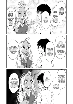 Page 19 of Gal to InCha no Kousai Shuukan. | A Week-Long Relation Between a Gyaru and an Introvert.
