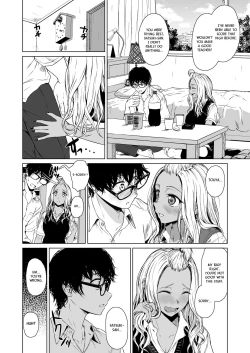 Page 26 of Gal to InCha no Kousai Shuukan. | A Week-Long Relation Between a Gyaru and an Introvert.