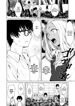 Page 8 of Gal to InCha no Kousai Shuukan. | A Week-Long Relation Between a Gyaru and an Introvert.