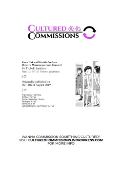 Page 31 of Kono Naka ni Kinshin Soukan Shiteiru Musume ga 3-nin Imasu #3 | Three Of These Girls Are In Incestuous Relationships #3