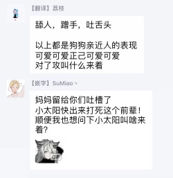 Page 119 of Hizamazuite Ai o Tou | 跪下问爱 Ch. 1-3