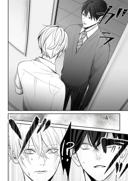 Page 59 of Hizamazuite Ai o Tou | 跪下问爱 Ch. 1-3