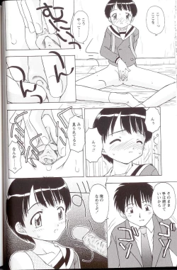 Page 66 of Iikoto Mitsuketai