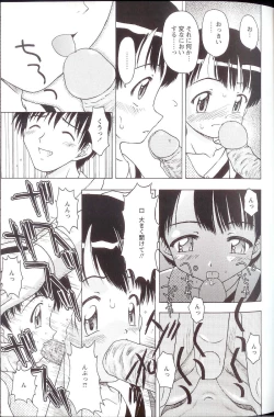 Page 67 of Iikoto Mitsuketai