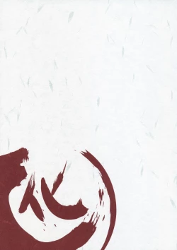 Page 2 of Houkago Hitagi Club