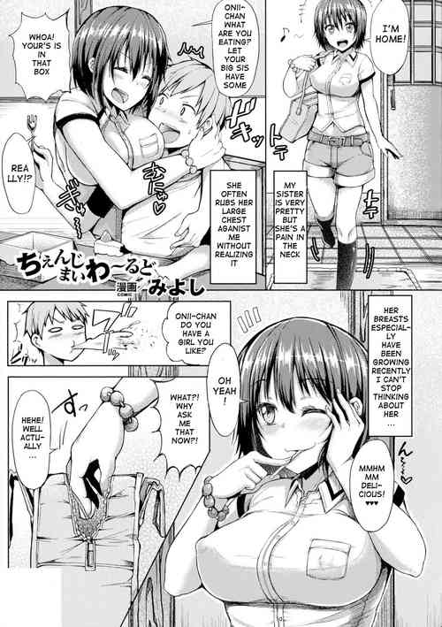 [Miyoshi] Change My World (Bessatsu Comic Unreal TSF M ~Seitenkan Bishoujo ni Semerare Zecchou~) [English]