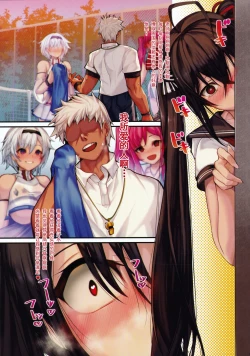 Page 4 of Gyaku Netori wa Kanojo no Ohako