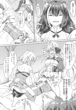 Page 4 of Bishokuden no Tanoshii Hikyou Daibouken