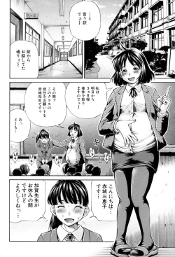 Page 157 of Cross-Breeding