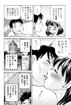 Page 61 of Cross-Breeding