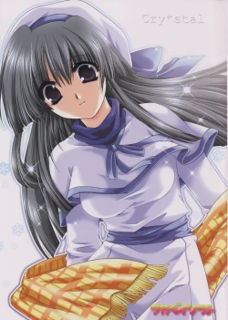 Page 1 of Cry*stal