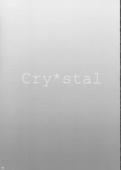 Page 2 of Cry*stal