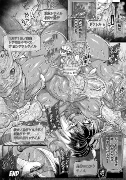 Page 132 of Kukkoro Heroines Vol. 9