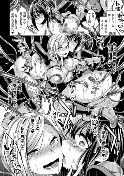 Page 40 of Kukkoro Heroines Vol. 9