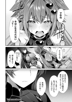 Page 66 of Kukkoro Heroines Vol. 9