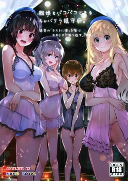 Page 2 of Kanmusu to Pakopako Dekiru CabaClu Chinjufu.