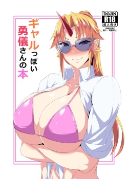 Page 126 of twitter images.