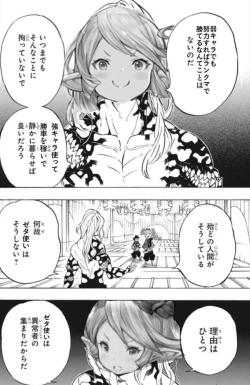 Page 510 of twitter images.