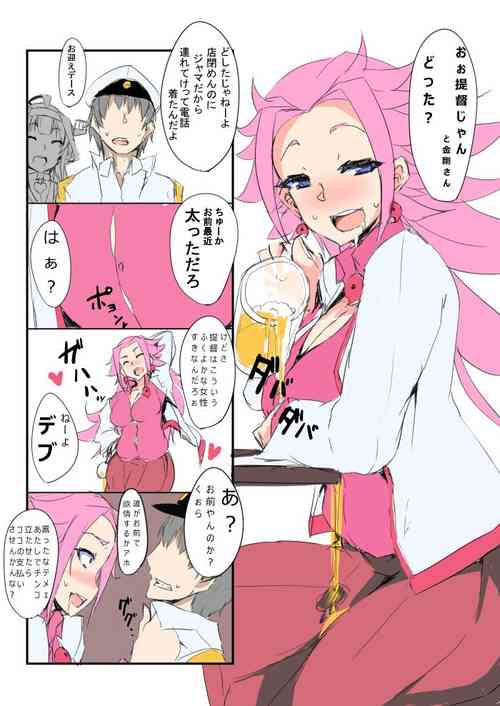 [Caramel Yarou (ky.)] (wnextooo) twitter images.